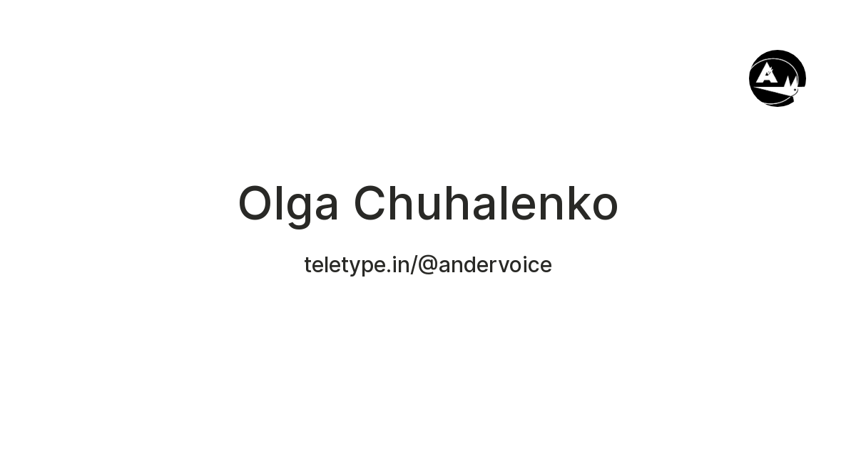 Olga Chuhalenko — Teletype