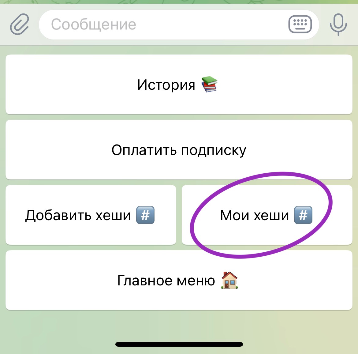 Инструкция к пользованию Tag Target — Teletype