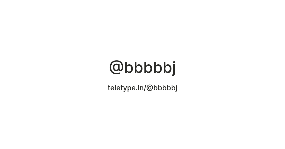 @bbbbbj — Teletype