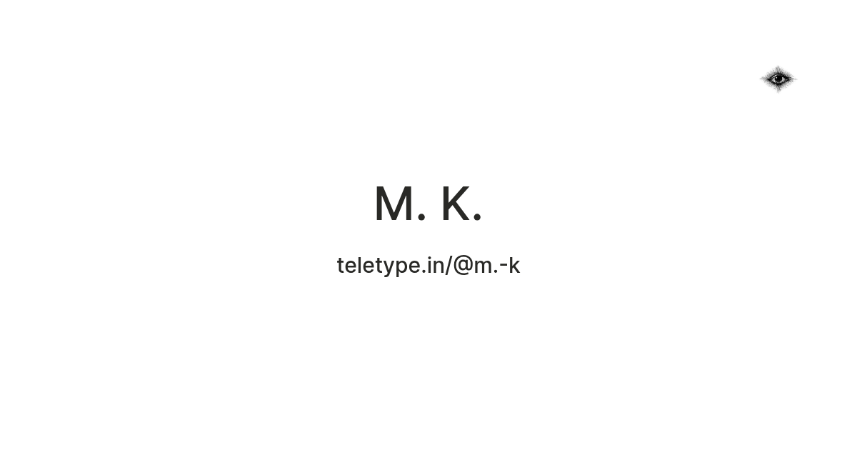 M. K. — Teletype