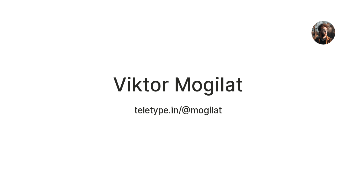 Viktor Mogilat — Teletype