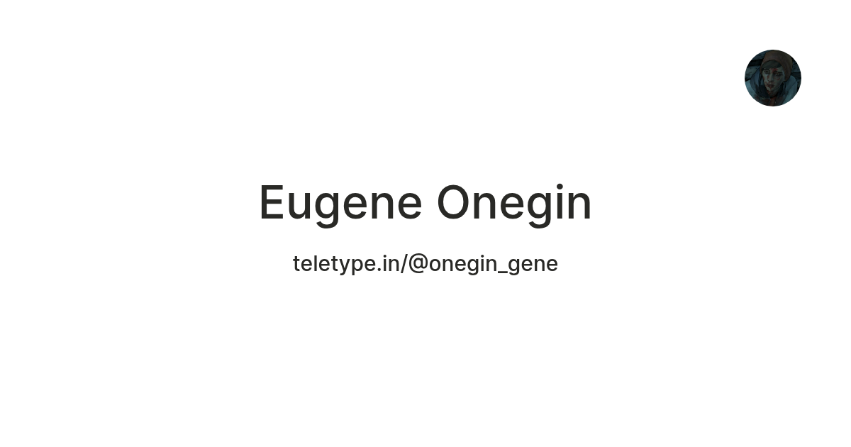Eugene Onegin — Teletype