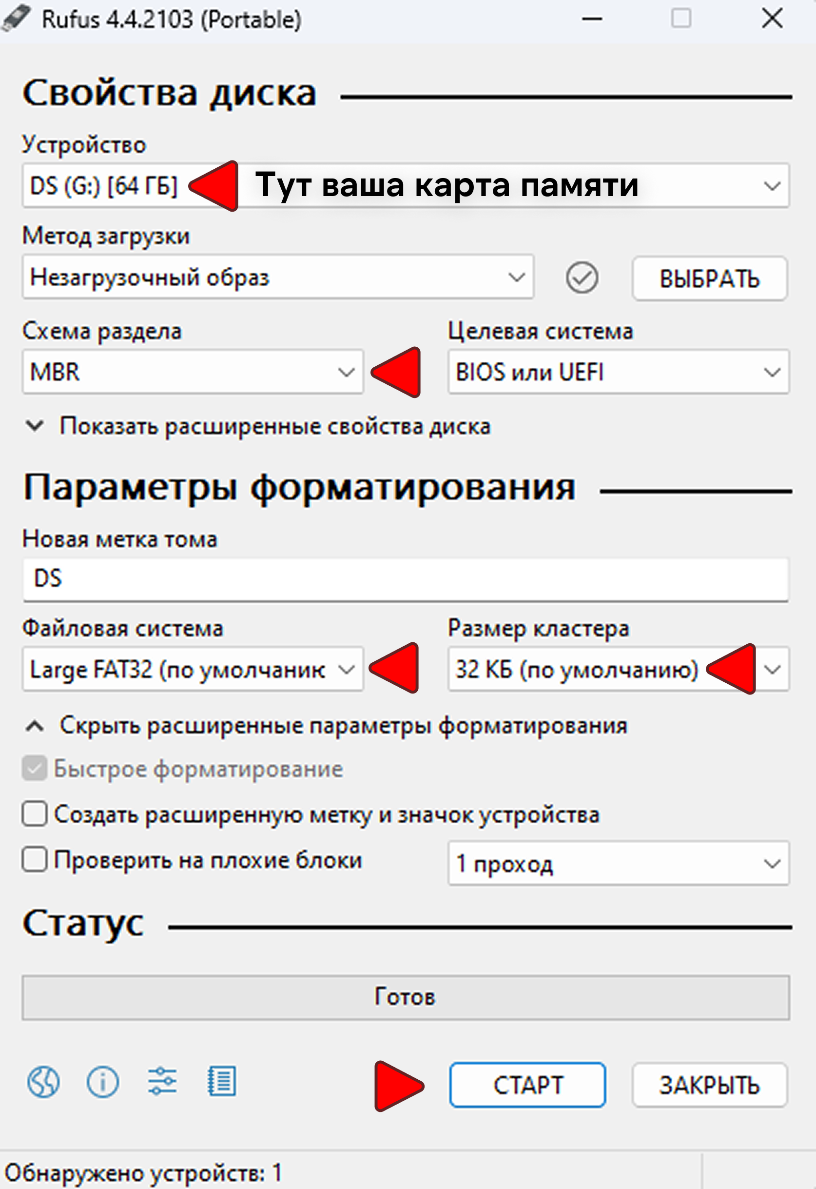 Ультимативный гайд по R4 для Nintendo DS — Teletype