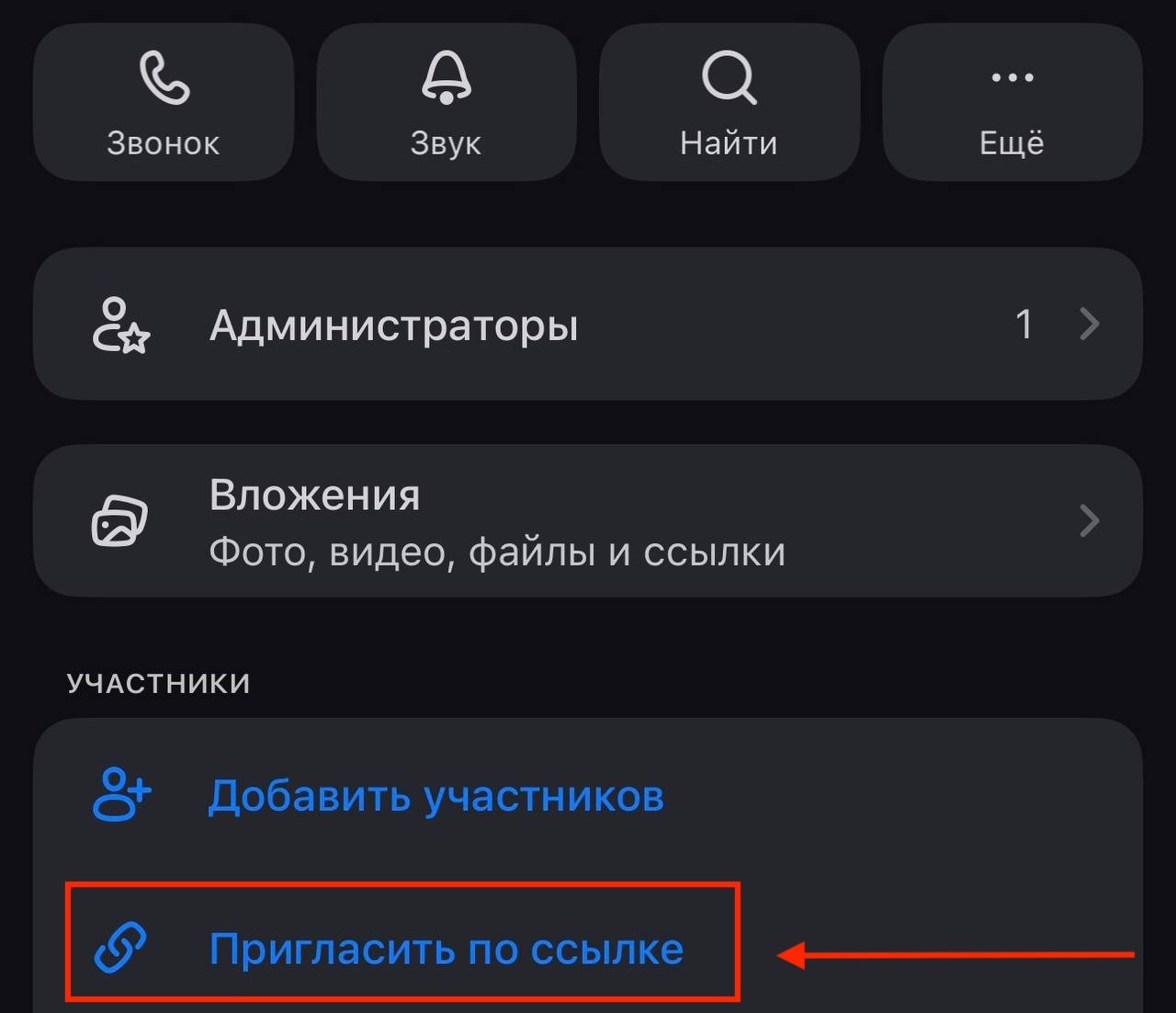 Комментарии под постами в каналах MAX — Teletype