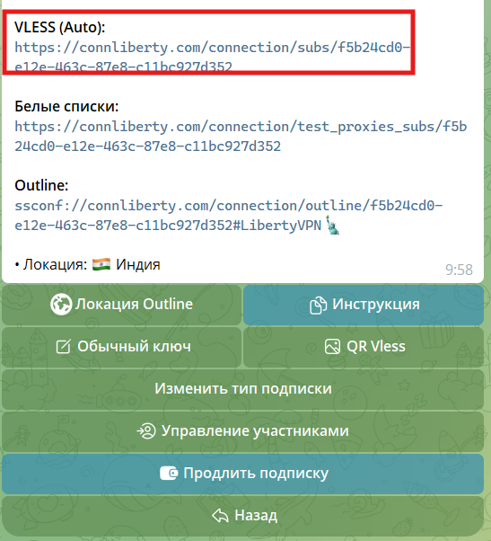 Vless - Android — Teletype