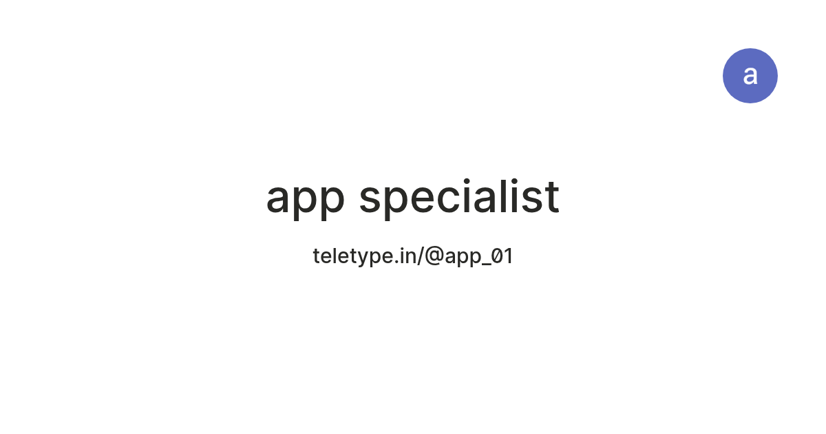 app specialist — Teletype