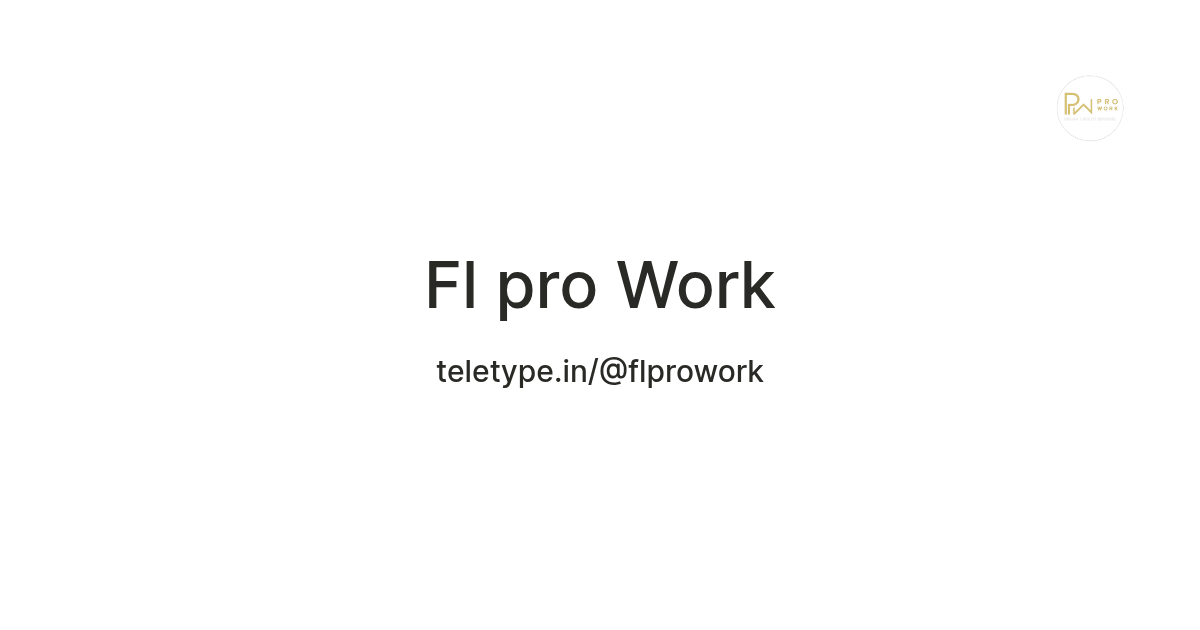 Fl pro Work — Teletype