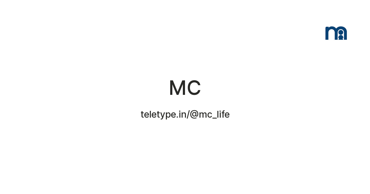 MC — Teletype