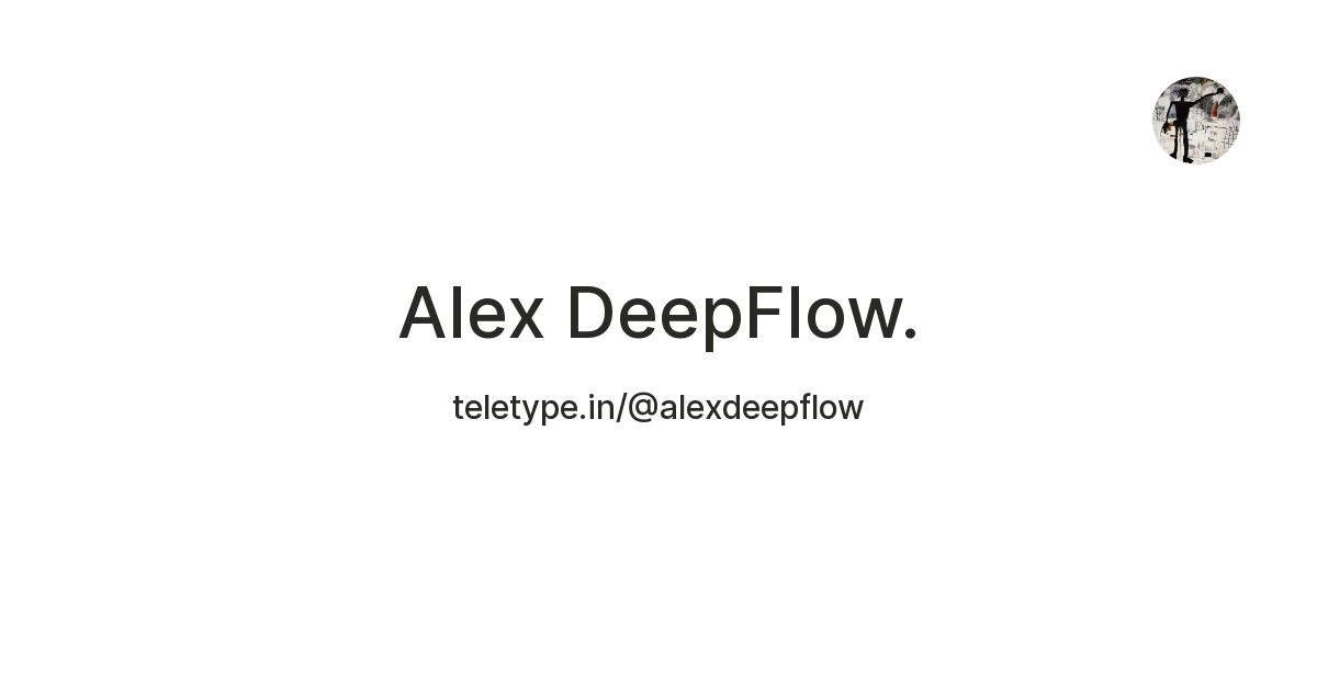 Alex DeepFlow. — Teletype