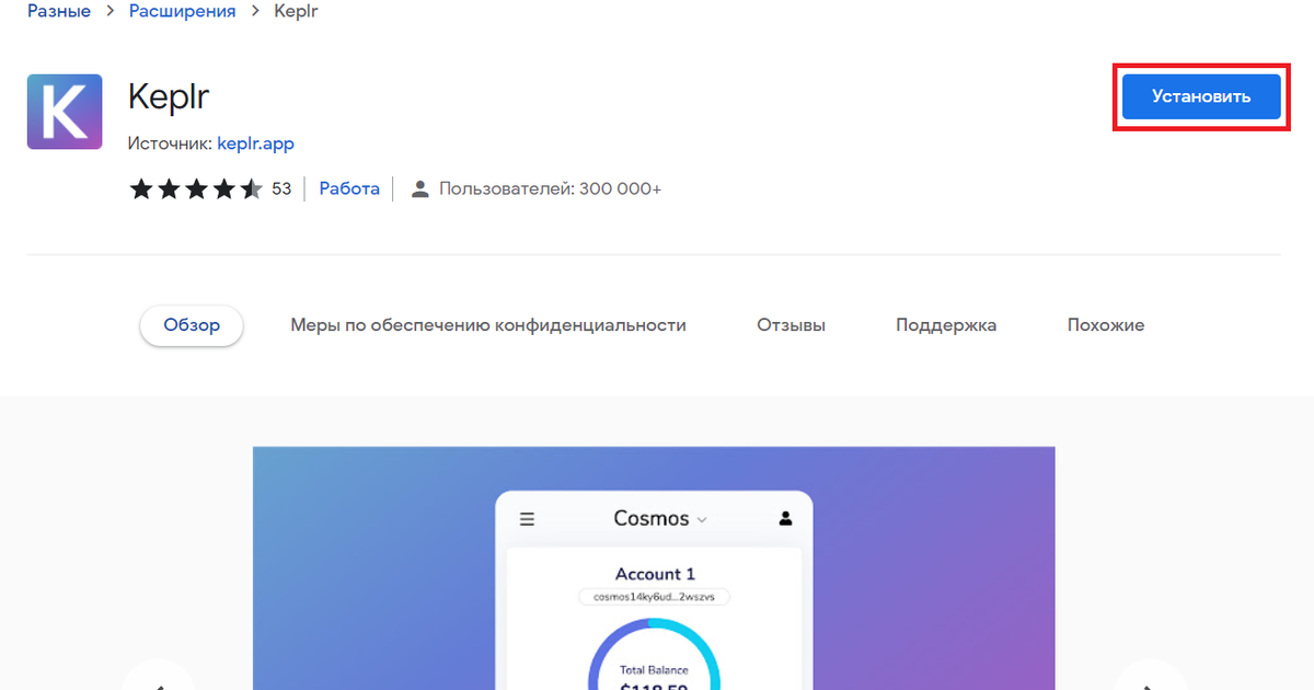 Testnet Umee — Teletype