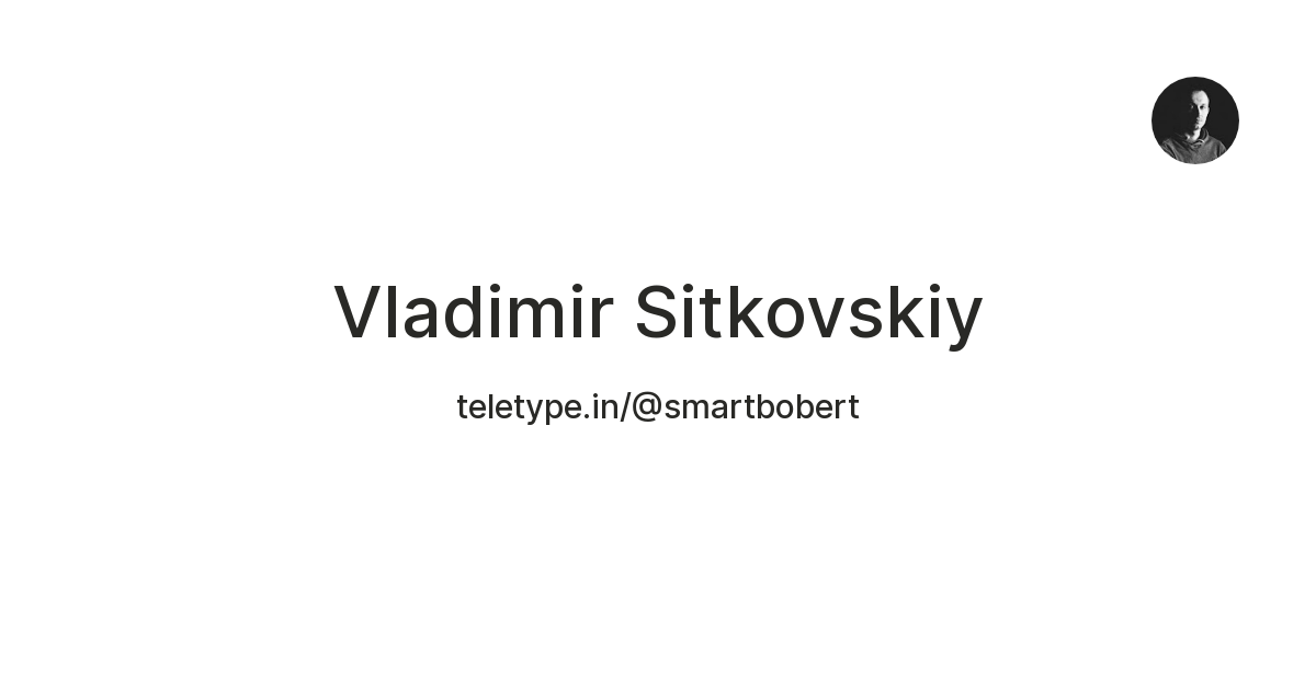 Vladimir Sitkovskiy — Teletype