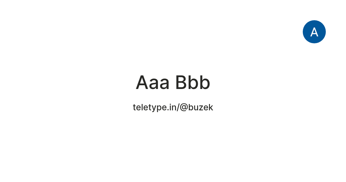 Aaa Bbb — Teletype