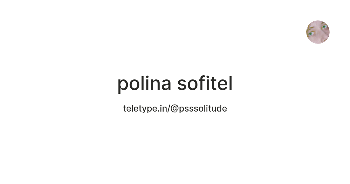 polina sofitel — Teletype