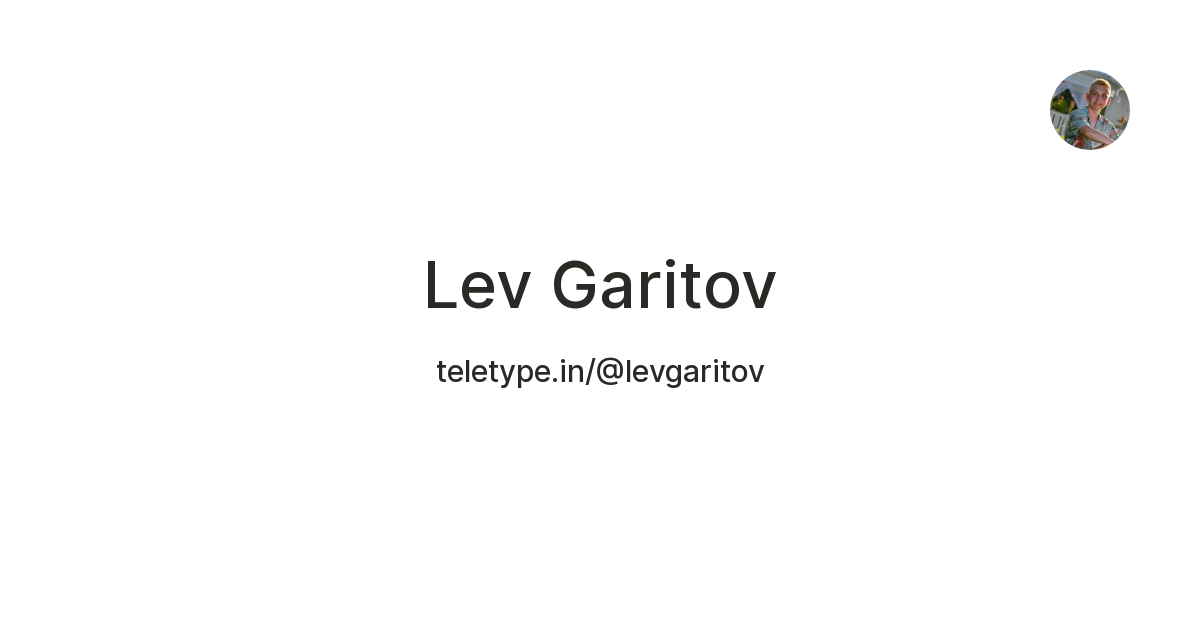 Lev Garitov — Teletype