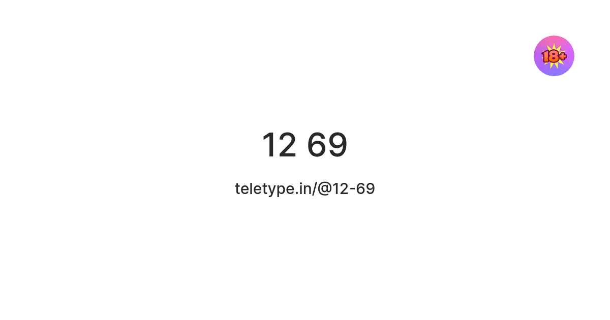 12 69 — Teletype