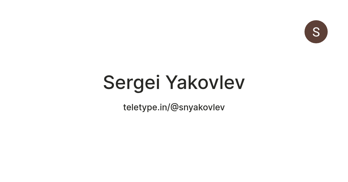 Sergei Yakovlev — Teletype