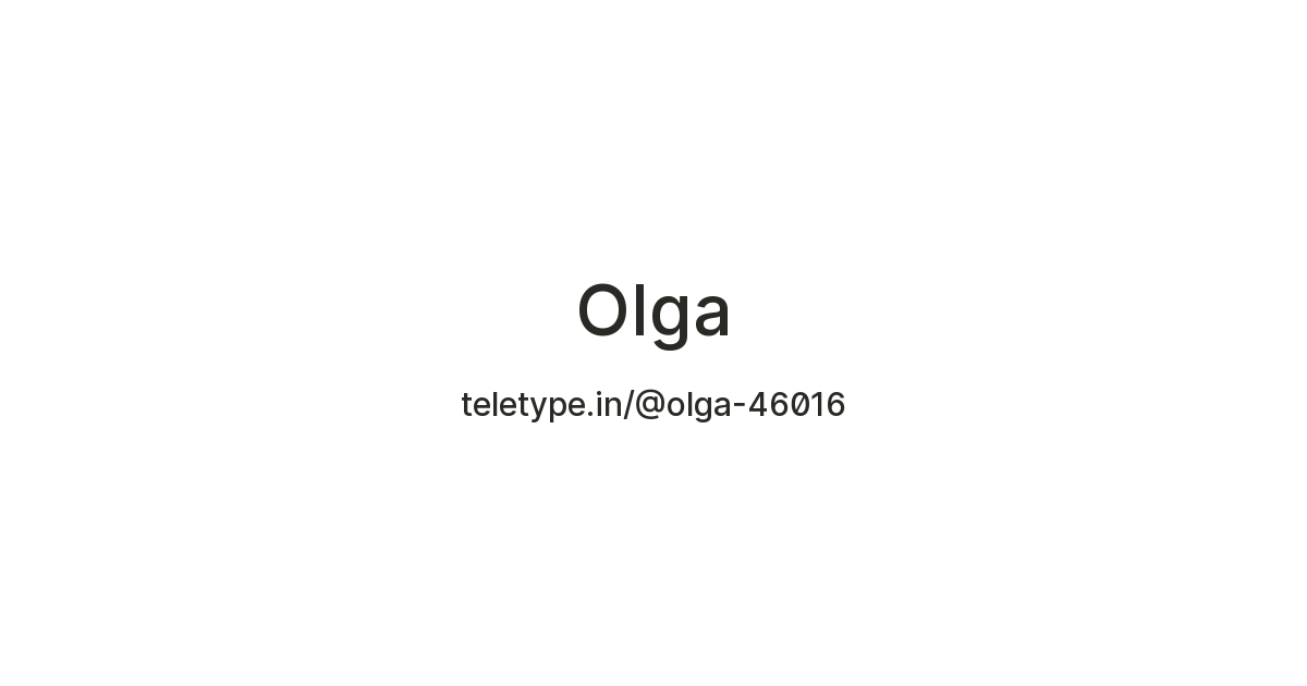 Olga — Teletype