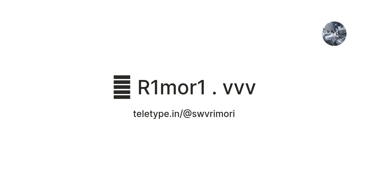 ㅤ R1mor1 . vvv — Teletype