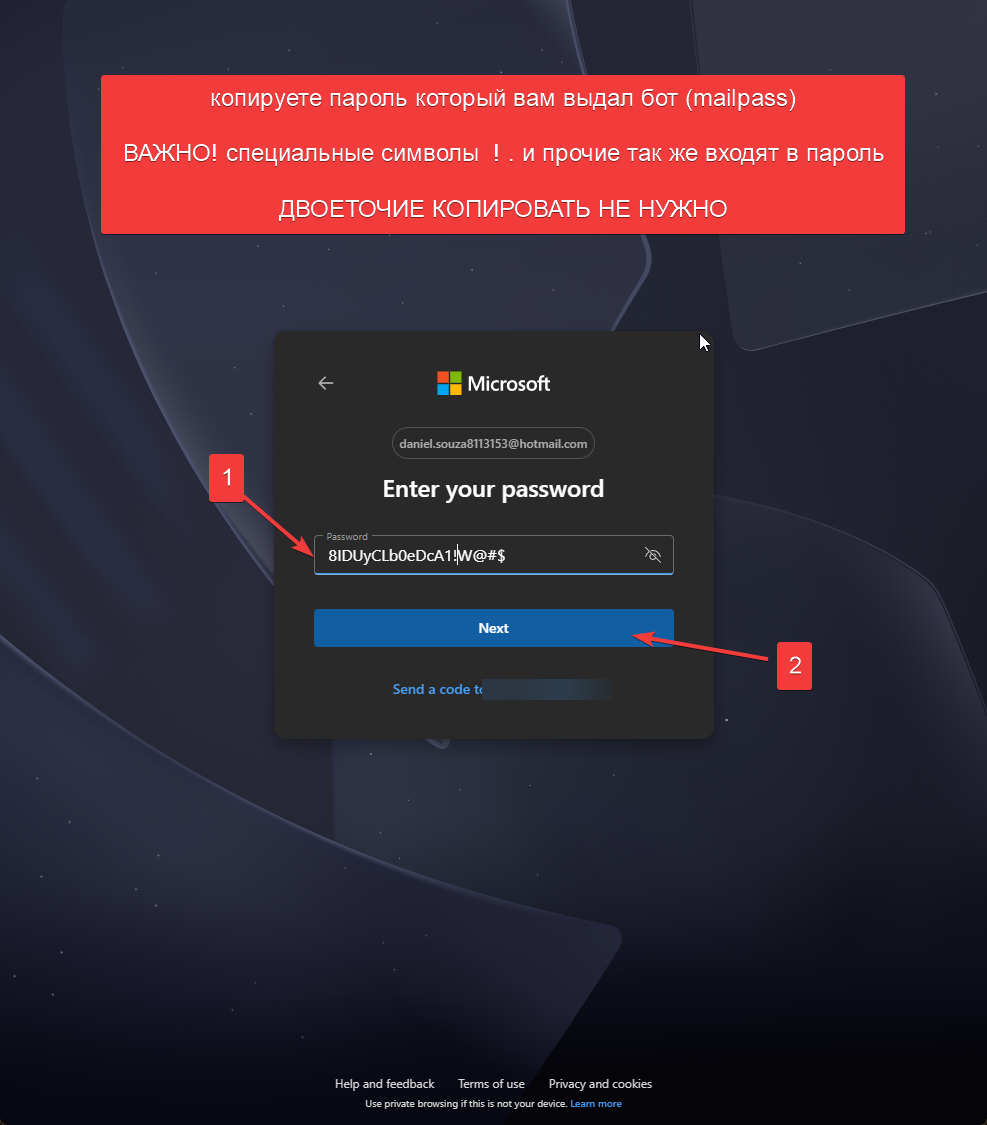 Инструкция по входу в аккаунт Chat GPT — Teletype