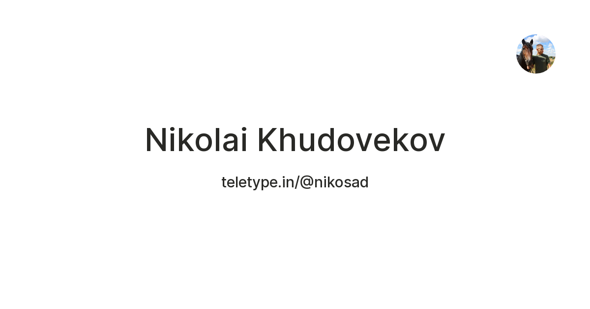 Nikolai Khudovekov — Teletype