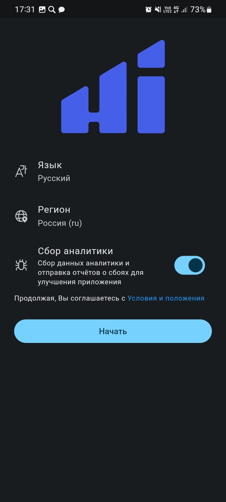 Инструкция для Android — Teletype
