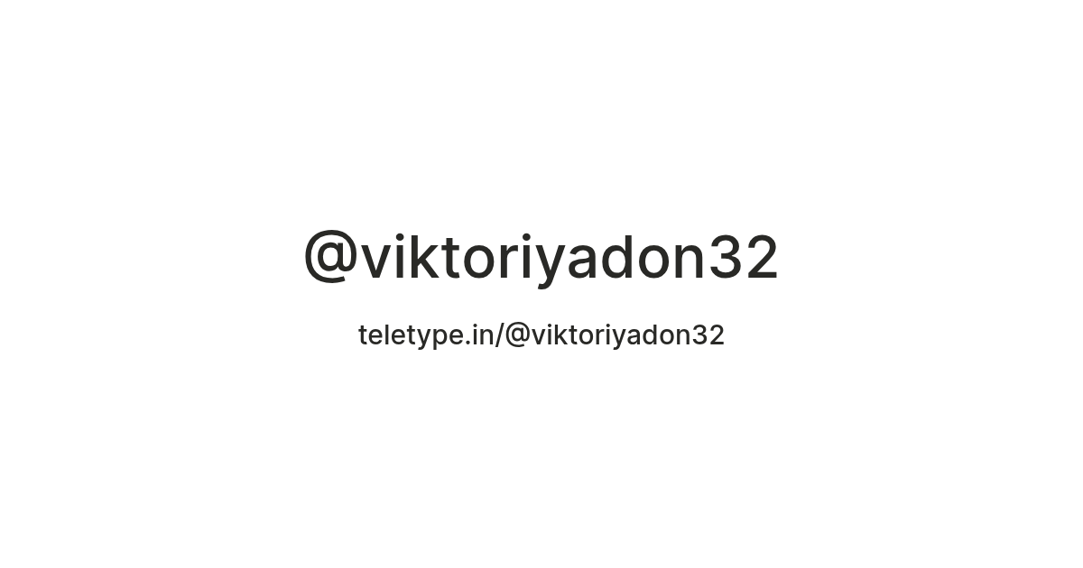 @viktoriyadon32 — Teletype
