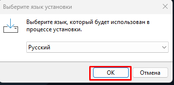 Инструкция для Windows — Teletype