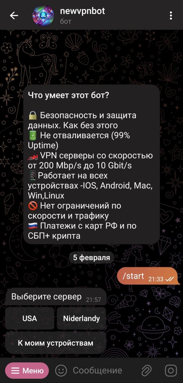 Инструкция для Android — Teletype