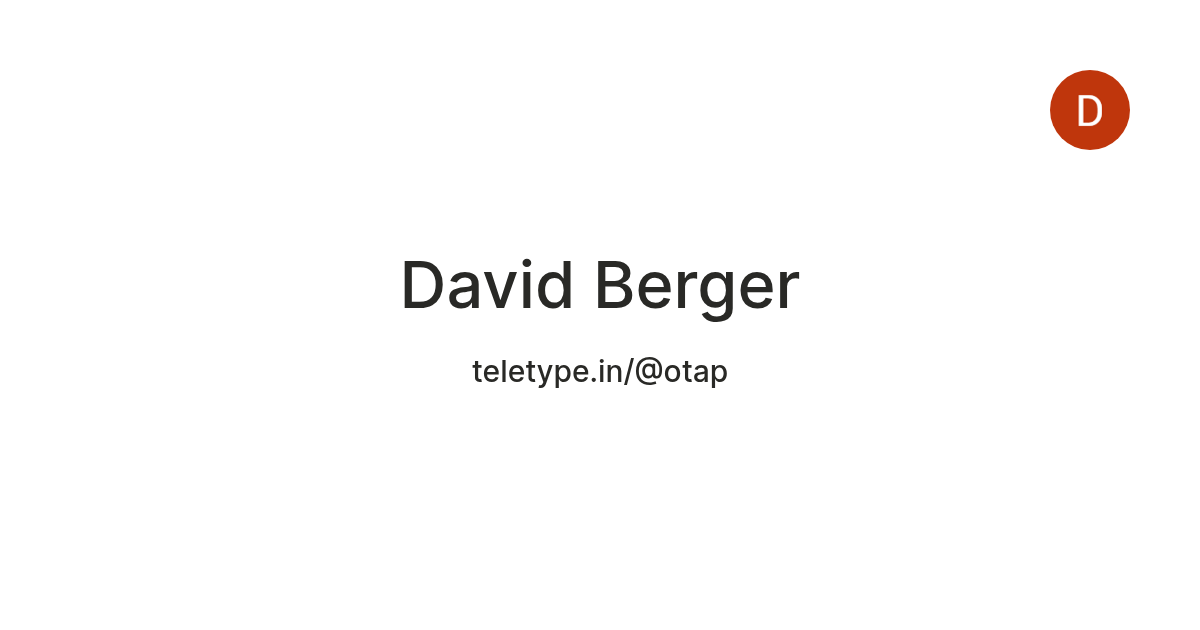 David Berger — Teletype
