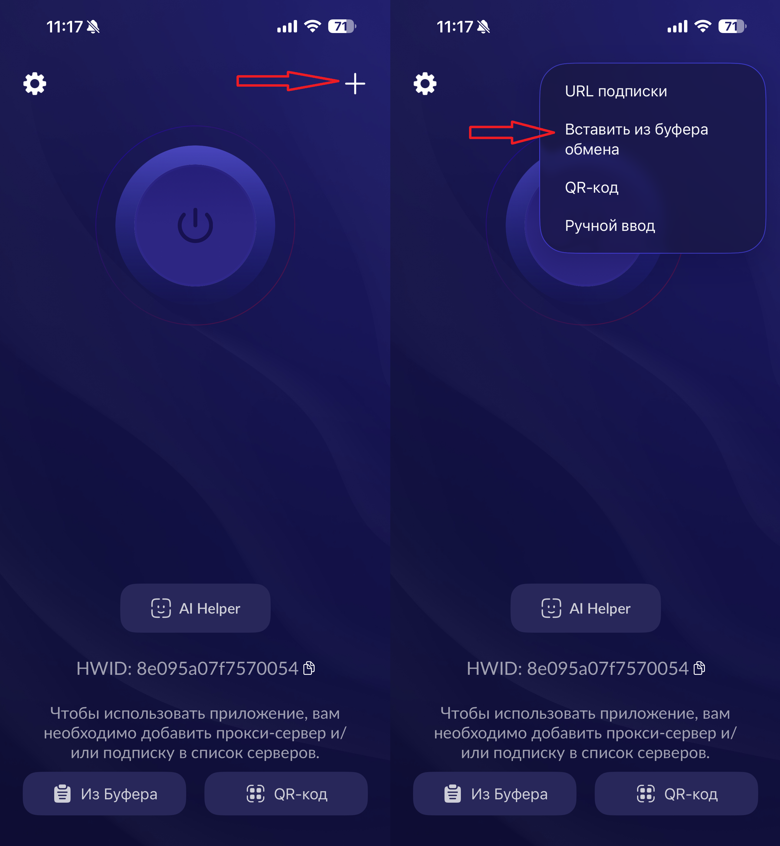 Настройка VPN на iOS — Teletype