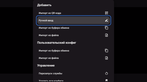 Tyler — Настройка на Android TV — Teletype