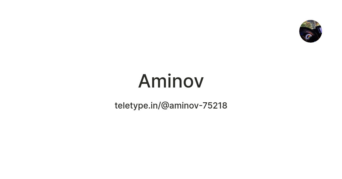 Aminov — Teletype