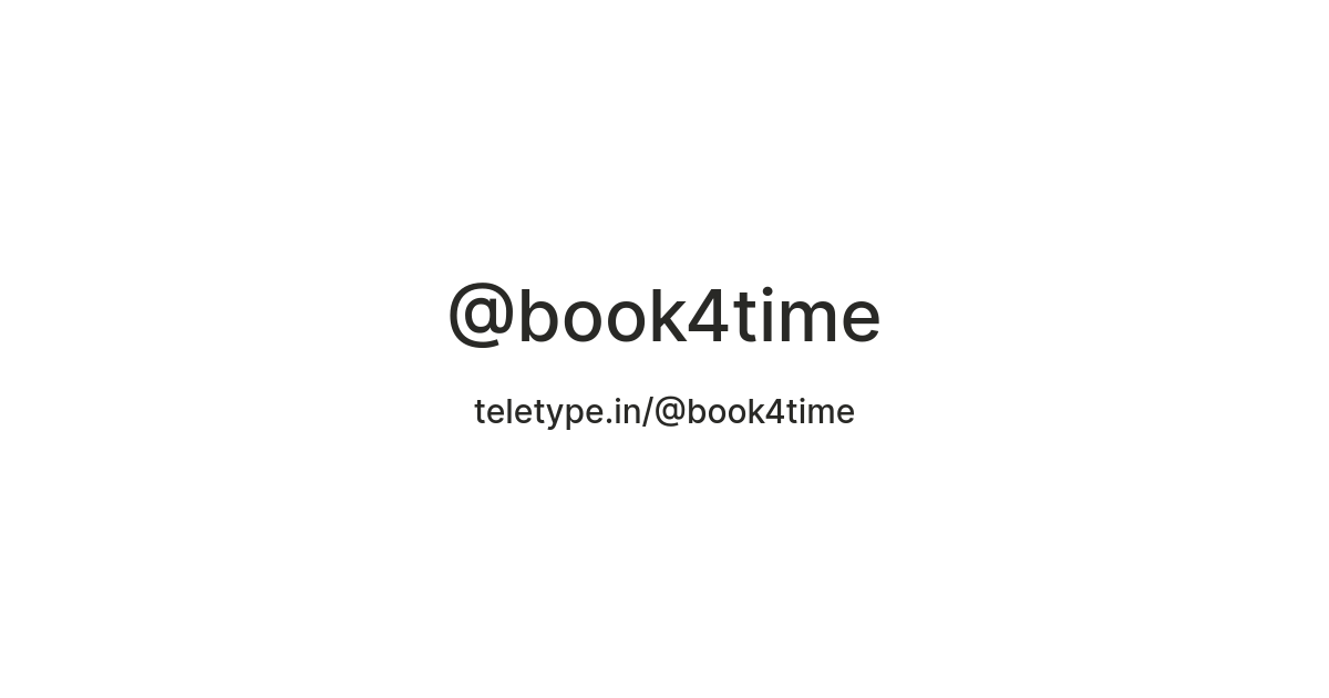 @book4time — Teletype