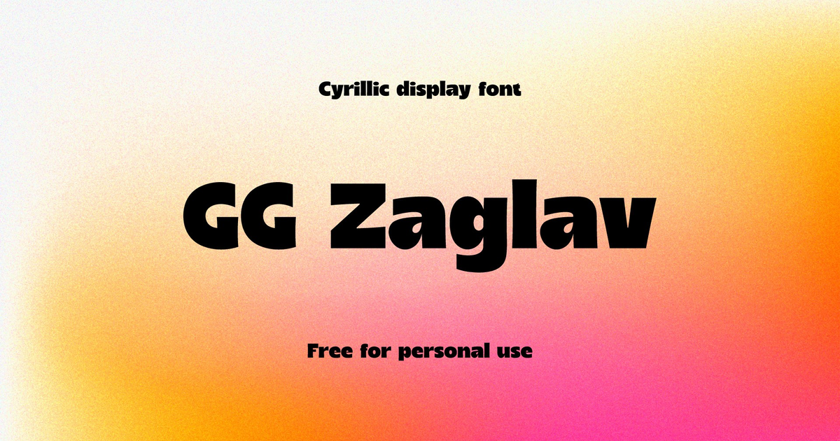 GG Zaglav — Teletype