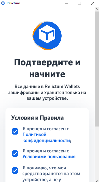 Как установить ноду Relictum Pro на Windows? — Teletype