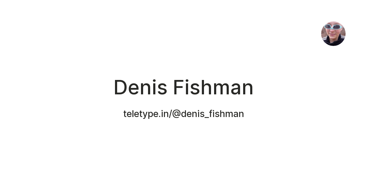 Denis Fishman — Teletype