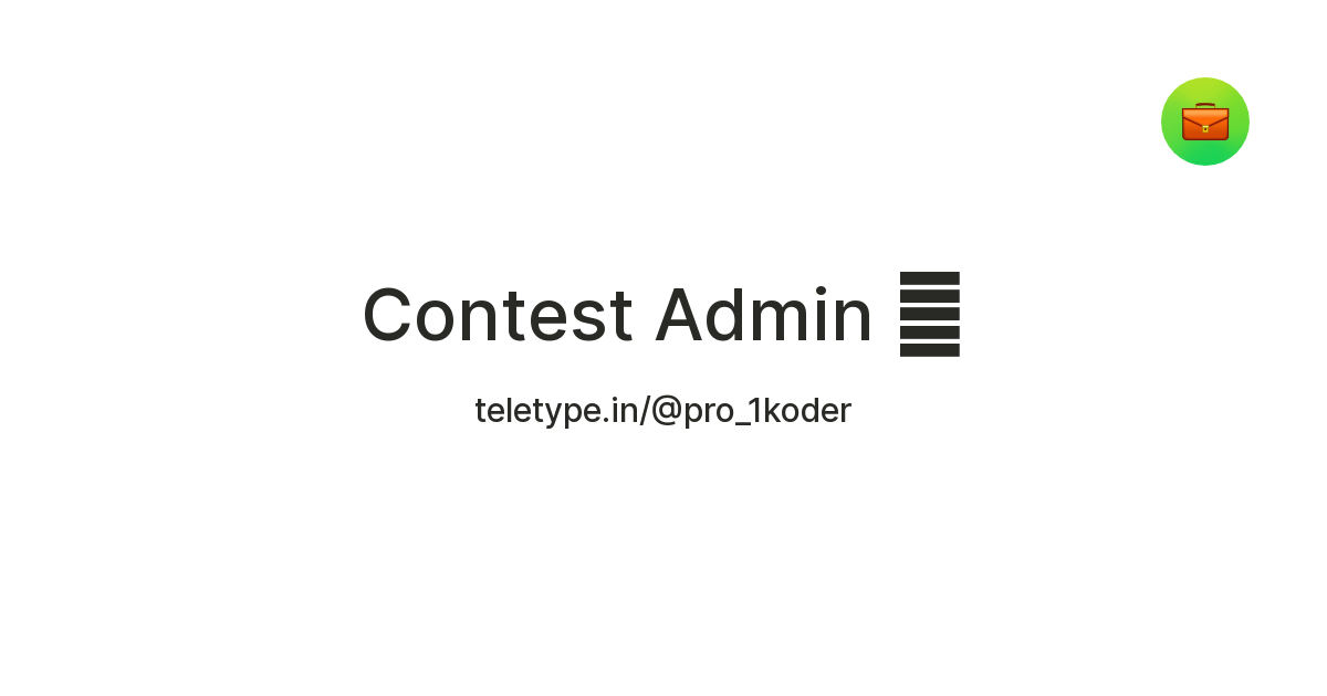 Contest Admin 🫡 — Teletype