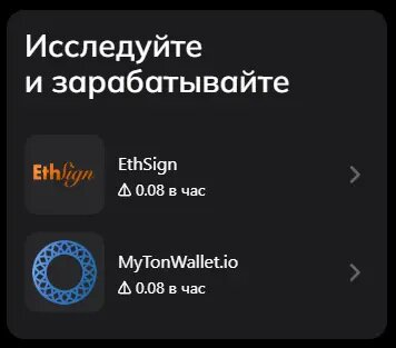 Notcoin ещё есть время заработать! — Teletype