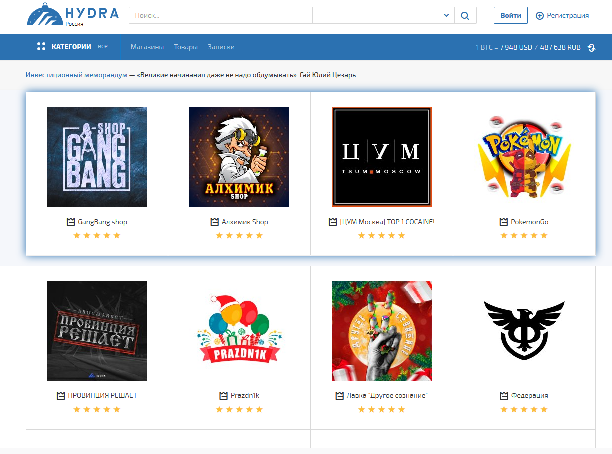 Darknet лучшие сайты hydra2web tor browser ico hydra