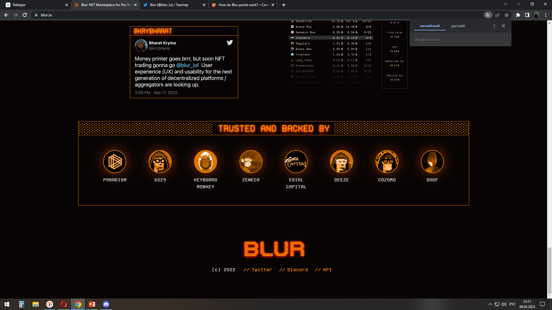BLUR for stealth - home work — Teletype