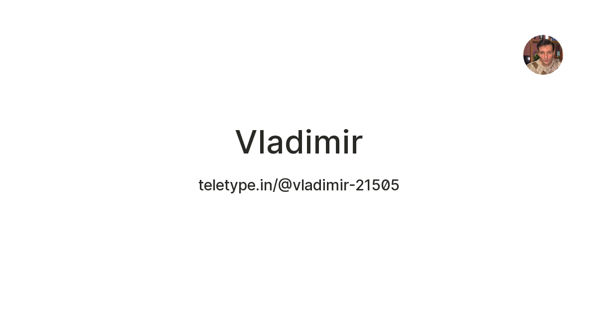 Vladimir — Teletype