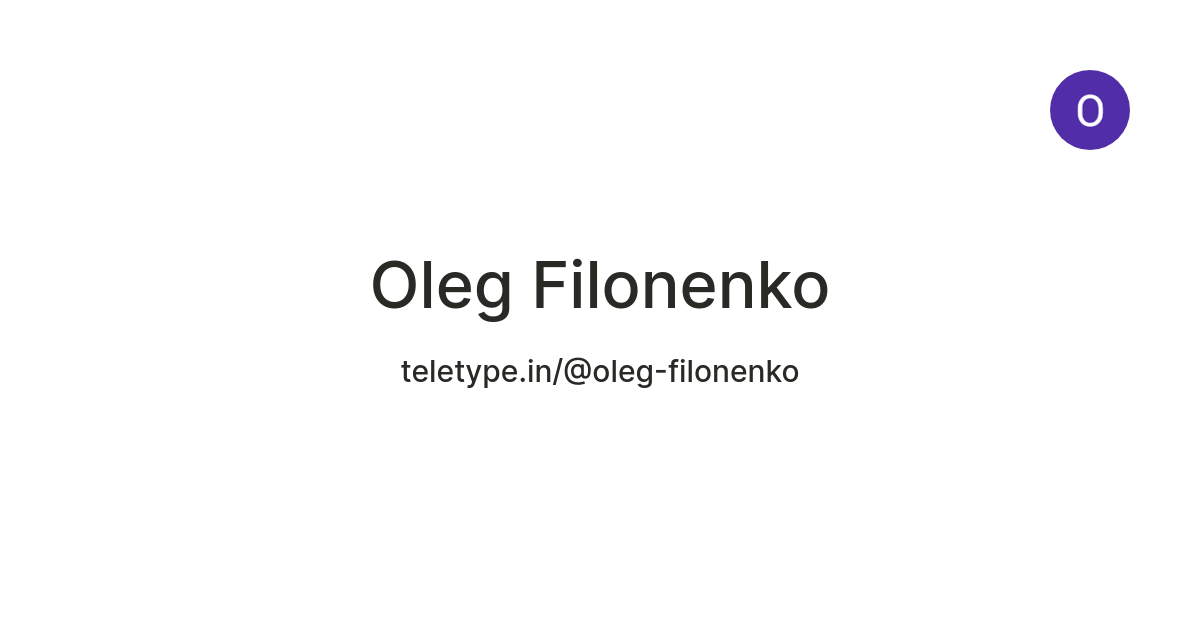Filonenko Oleg Filonenko — Teletype