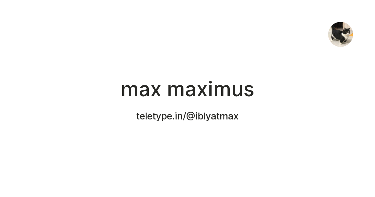 max maximus — Teletype