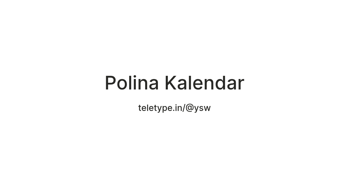 Polina Kalendar — Teletype
