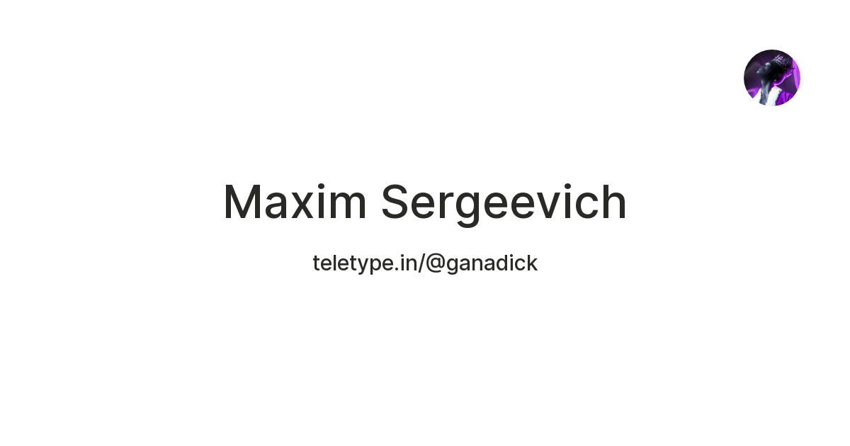Maxim Sergeevich — Teletype