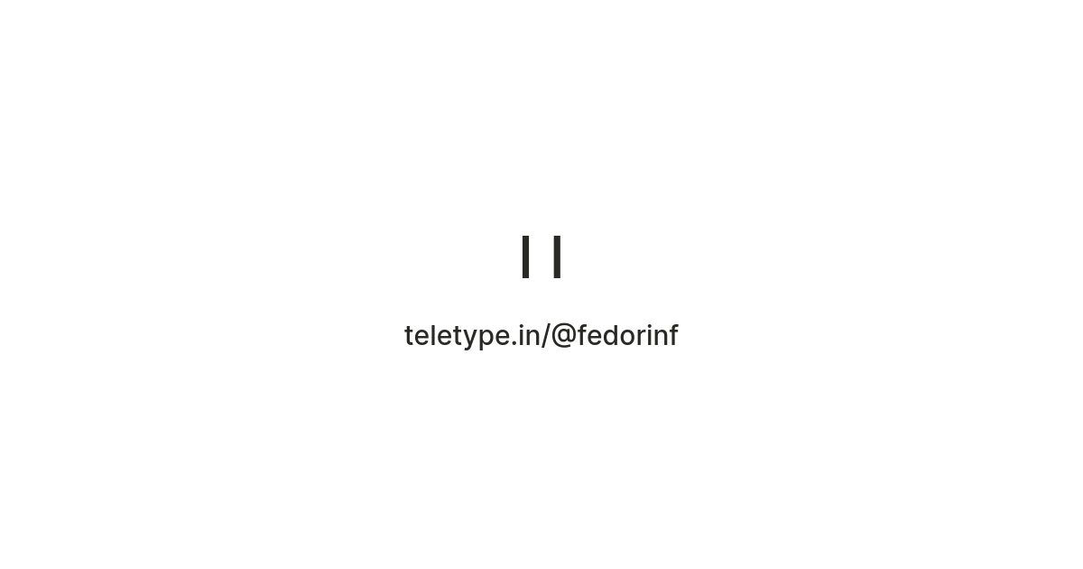 I I — Teletype