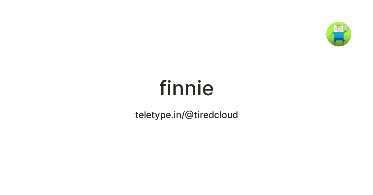 finnie — Teletype