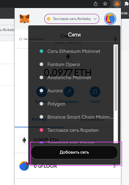 Testnet Floor dao — Teletype