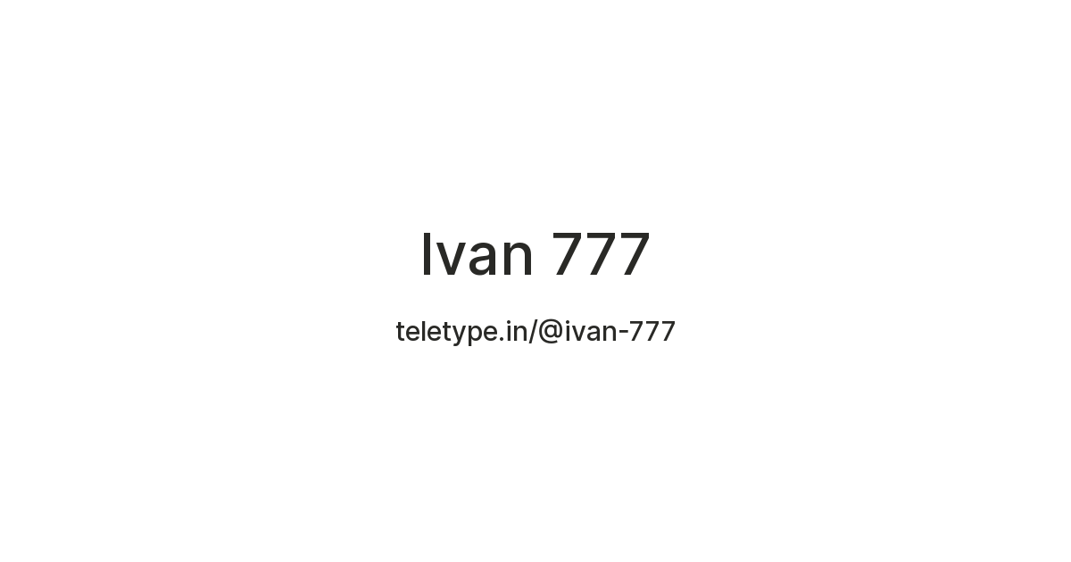 Ivan 777 — Teletype