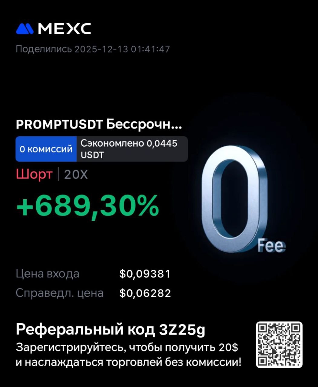 Итоги недели в PRIME — Teletype